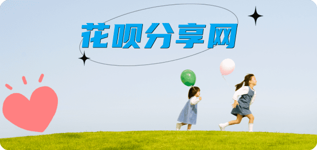 绍兴信用卡商家平台☀️诚信信用卡24小时在线接单 - 信用卡信用卡